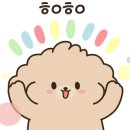 (주)송산우드