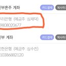 [청첩장] 심재덕(원) 차녀 결혼식 안내 "2024년 12월 15일(일) 오후 3시 30분 라비니움 1층 리츄얼홀" 이미지