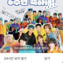 STAY 배내 | 또 오셨어.. 어떡해...?