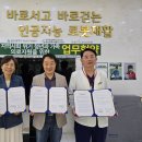 의료법인미래의료재단 이미지