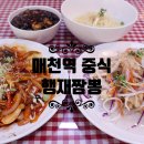 매천역 앞 이미지