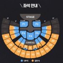 240915) 라이즈 영원히 사랑해.. 라사맥모드였던 라이징데이 팬콘 앙콘 후기(feat. 찐막콘, 체조입성)