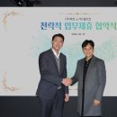 주식회사 셀리코 이미지