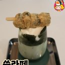 주식회사 할매손