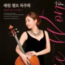 대구시립국악단 제200회 정기연주회 <새날> 이미지
