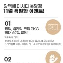 광택에미치다 이미지