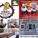 신바람매점