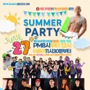 🌈인천 살사 엘마르🌈6월 포토파티/6월 27일(토)/에디곽쌤 공연 이미지