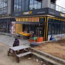 이마트24 왕산해수욕장점 이미지