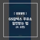 대덕주유소 이미지