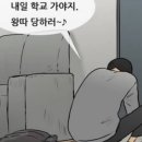 세웅한의원 | #0404NotFound