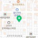 퐁치커피익스프레스 광주상무점 이미지