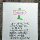 임마누엘