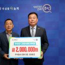 주식회사 대원 이미지