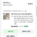 성장96 | 1편. 26년 2월 춘천 더클래식 돌잔치 준비 (🔍가격 및 업체정보 공유)