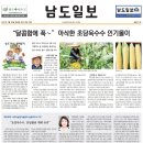 김경식농장 이미지