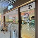 겐로쿠우동광주