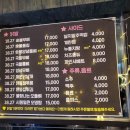 38.27닭발 이미지