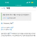 내게온 봄 이미지