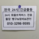 대양부분정비 이미지