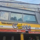 코츠코츠 | 양정 라멘집 멘사무소 내돈내산 마라돈코츠라멘 후기