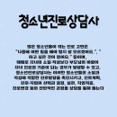 청소년현장교육원 이미지