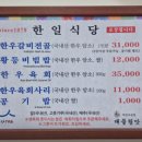 진희식당 - 달서구 | 진희식당