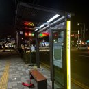 최강대패(학익점)