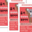 아이마미