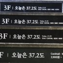 루프37.2도 이미지