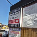 미세스고등어본점 이미지
