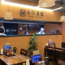 깜자식당 이미지