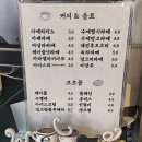 구월동빙수 빙딩동 구월동디저트맛집 반반빙수