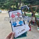 제천 문화재야행 | 제천] ‘2023 제천 문화재야행’ 제천의림지 일대...수령 및 소원등 띄우기 후기 | 국내 가을 축제