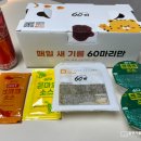 60계암사롯데캐슬점 네이버블로그