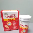 닥터랄랄라 | 빙그레 유산균 닥터캡슐 장 건강 골드 온가족 유산균 추천