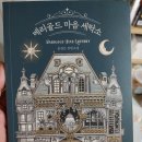 새미나세탁소 네이버블로그