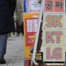 우텔레콤 이미지