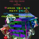 네코마오