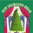 그림책미술관 이미지