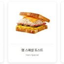 이삭토스트 네이버블로그