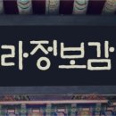 화심농장 이미지