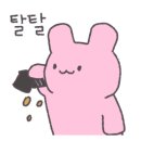 사박이 이미지