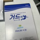 이재춘내과의원 이미지