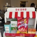 감성커피부평그랑힐스점 이미지