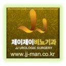 돈키호테 건강정보 - 건강을 위해 타는 자전거, 비뇨기과적으로는 건강한가? 이미지