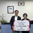 에코월드