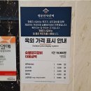 베스킨라빈스(곡반정점) 이미지
