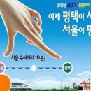 GS25KTX점 이미지