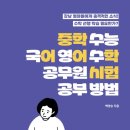 감성국어